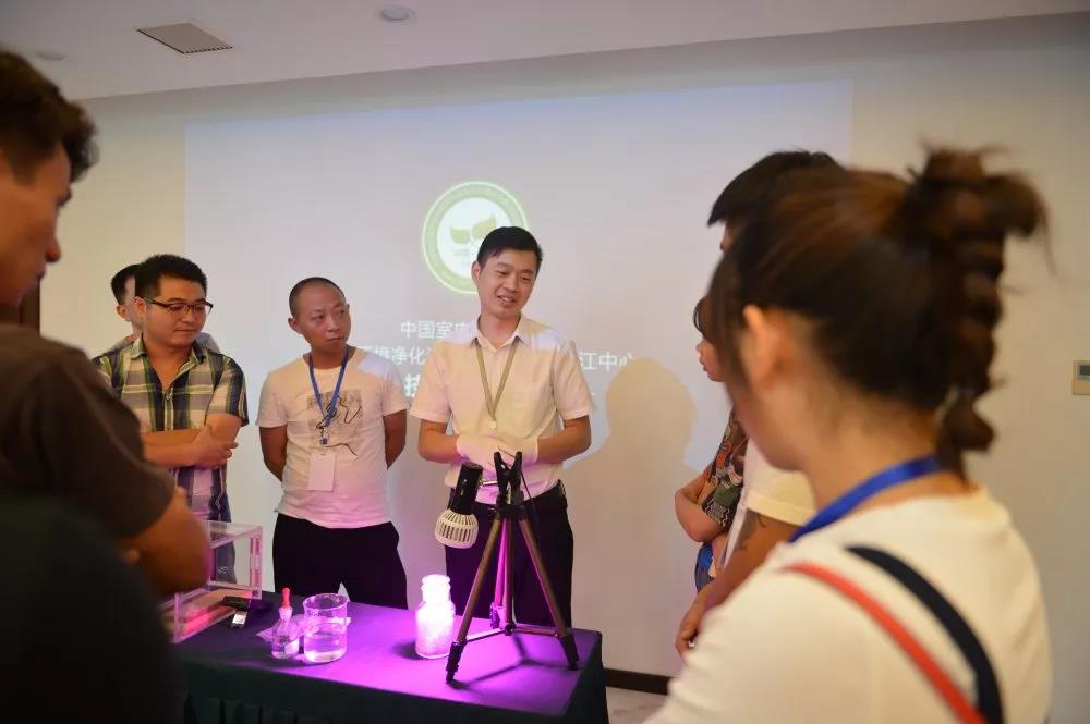 中國(guó)凈化委浙江技術(shù)服務(wù)指導(dǎo)中心2019年第五期“除醛技術(shù)交流峰會(huì)”圓滿(mǎn)結(jié)束