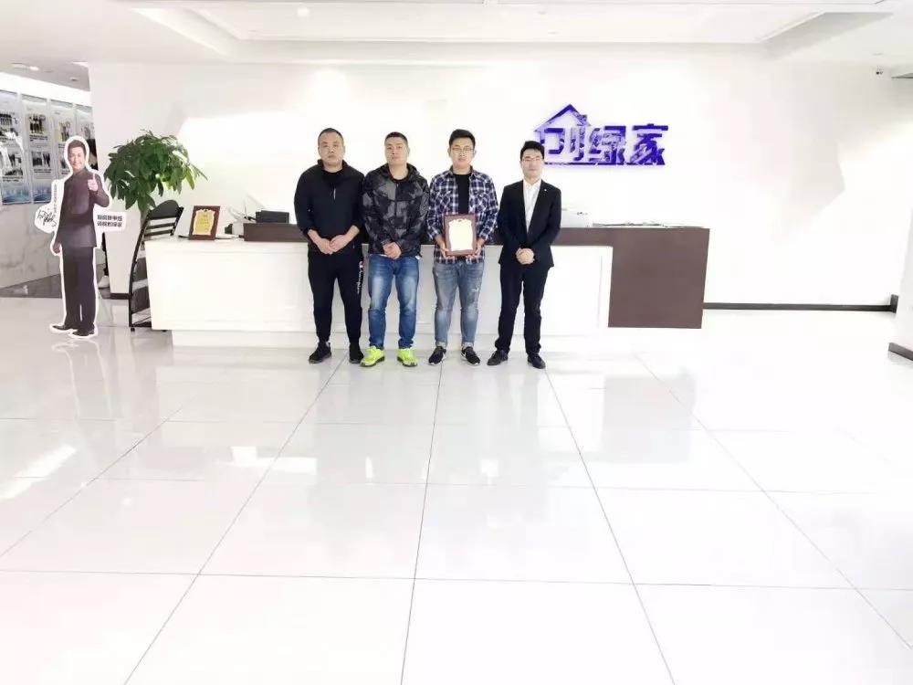 熱烈祝賀張總簽約創(chuàng)綠家浙江省嘉興市縣級代理！