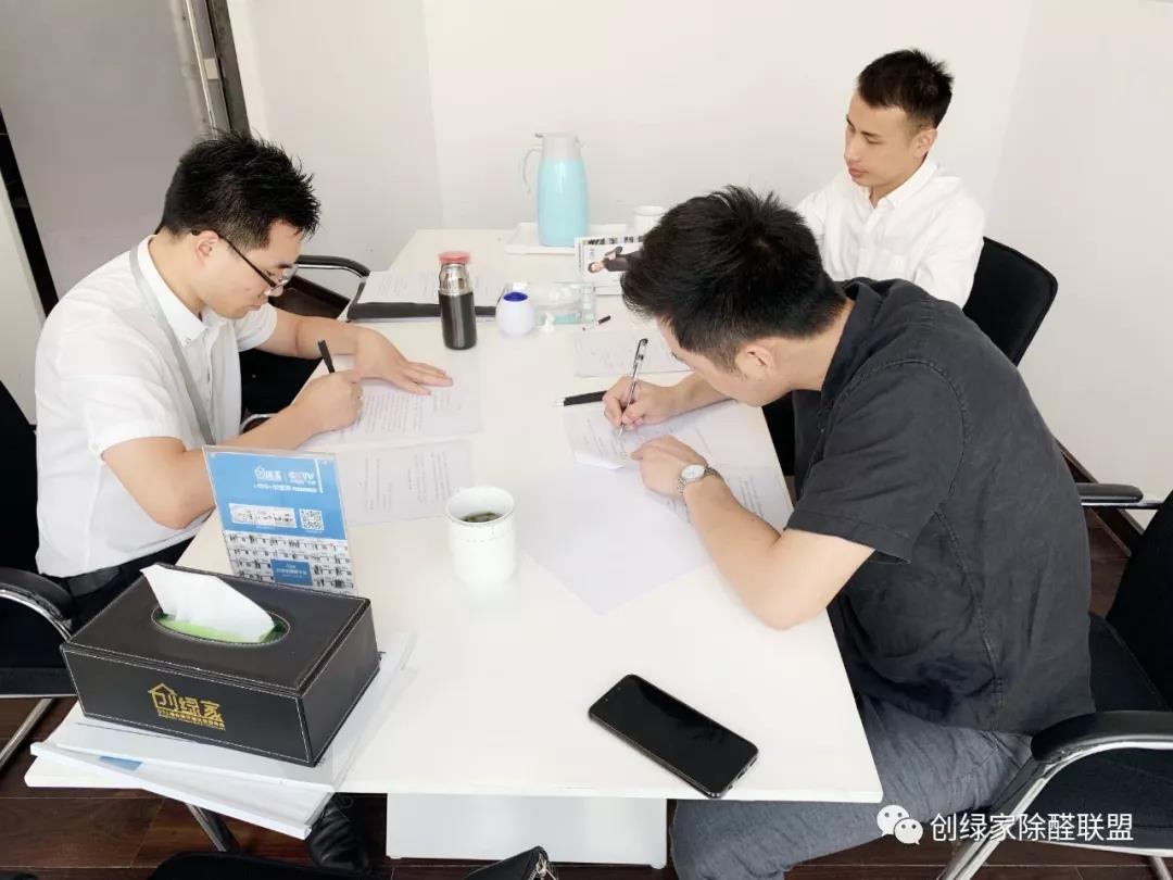 熱烈祝賀錢總，沈總團(tuán)隊(duì)簽約創(chuàng)綠家?。。? /><br />
</span> 
</p>
<span style=