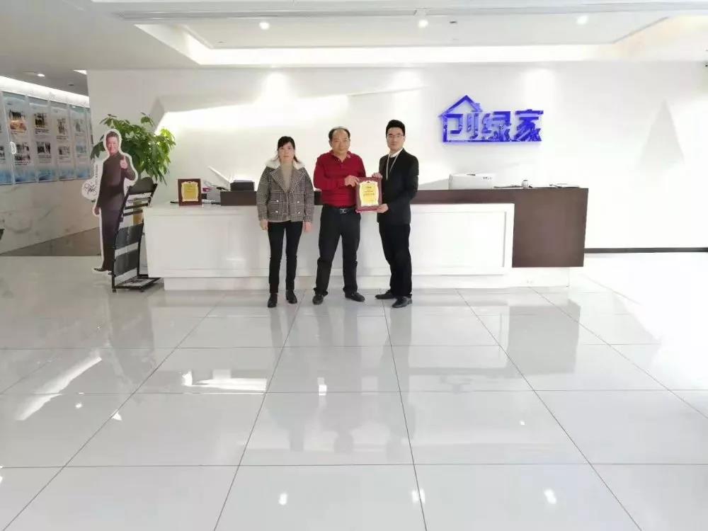 熱烈祝賀何總簽約創(chuàng)綠家上海市區(qū)級(jí)代理！