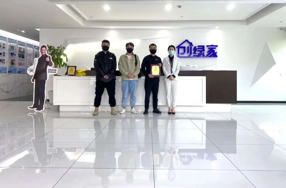 熱烈祝賀譚總石總簽約創(chuàng)綠家湖北省恩施州縣級代理！