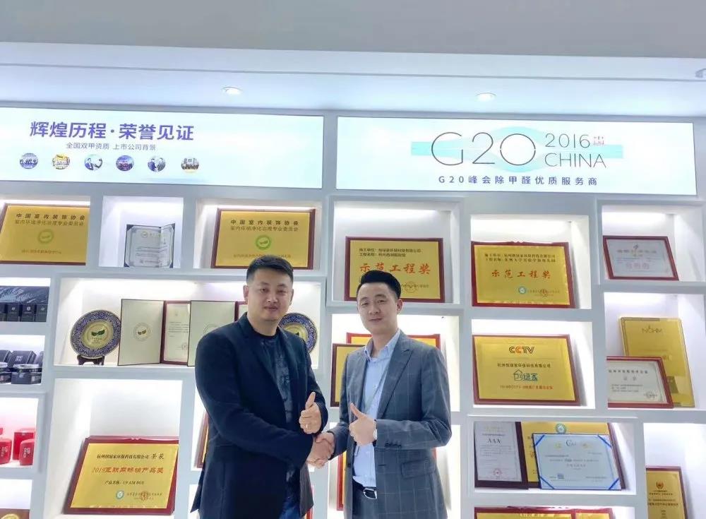 熱烈祝賀徐總劉總簽約創(chuàng)綠家中華人民共和國香港特別行政區(qū)代理！