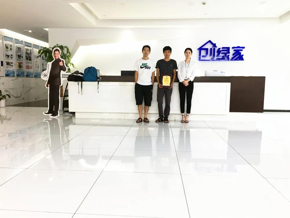 熱烈祝賀余總曾總簽約創(chuàng)綠家浙江省衢州市區(qū)級(jí)代理！