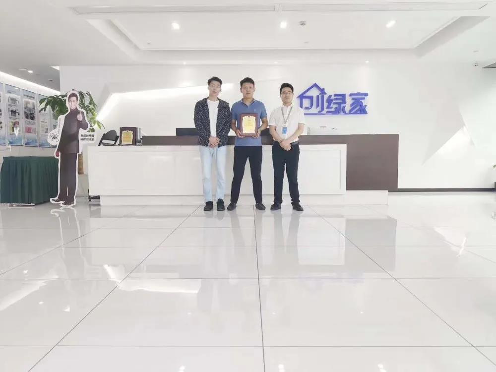 熱烈祝賀王總林總續(xù)約創(chuàng)綠家河北省石家莊區(qū)級(jí)代理！