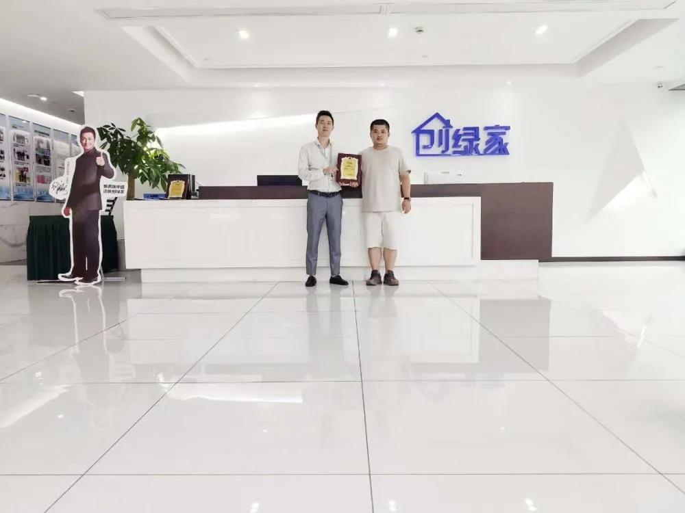 熱烈祝賀何總簽約創(chuàng)綠家廣東省深圳市區(qū)級(jí)代理！