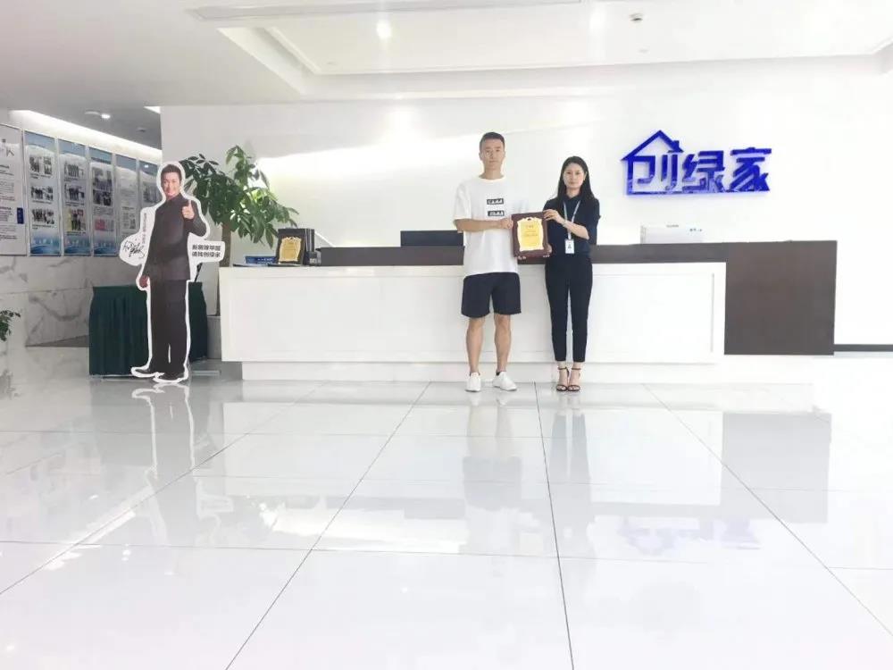 熱烈祝賀任總簽約創(chuàng)綠家天津市區(qū)級(jí)代理！