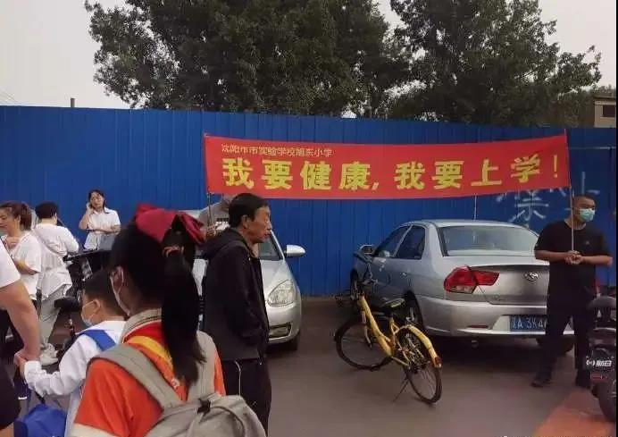 沈陽(yáng)一學(xué)校因甲醛超標(biāo)停課！鼻腔、眼睛均出現(xiàn)異樣…