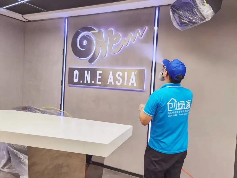 O.N.E ASIA音樂學(xué)院室內(nèi)空氣治理 O.N.E ASIA音樂學(xué)院室內(nèi)空氣治理