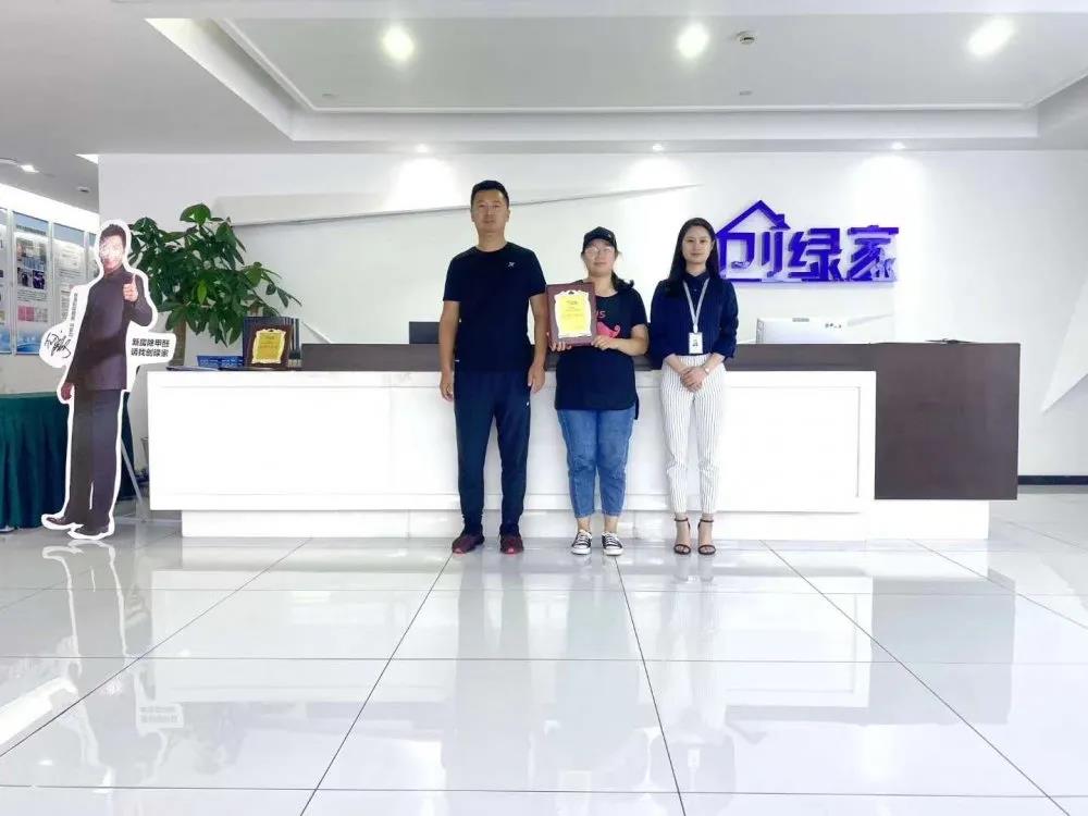 熱烈祝賀孫總叢總簽約創(chuàng)綠家山東省威海市區(qū)級代理！
