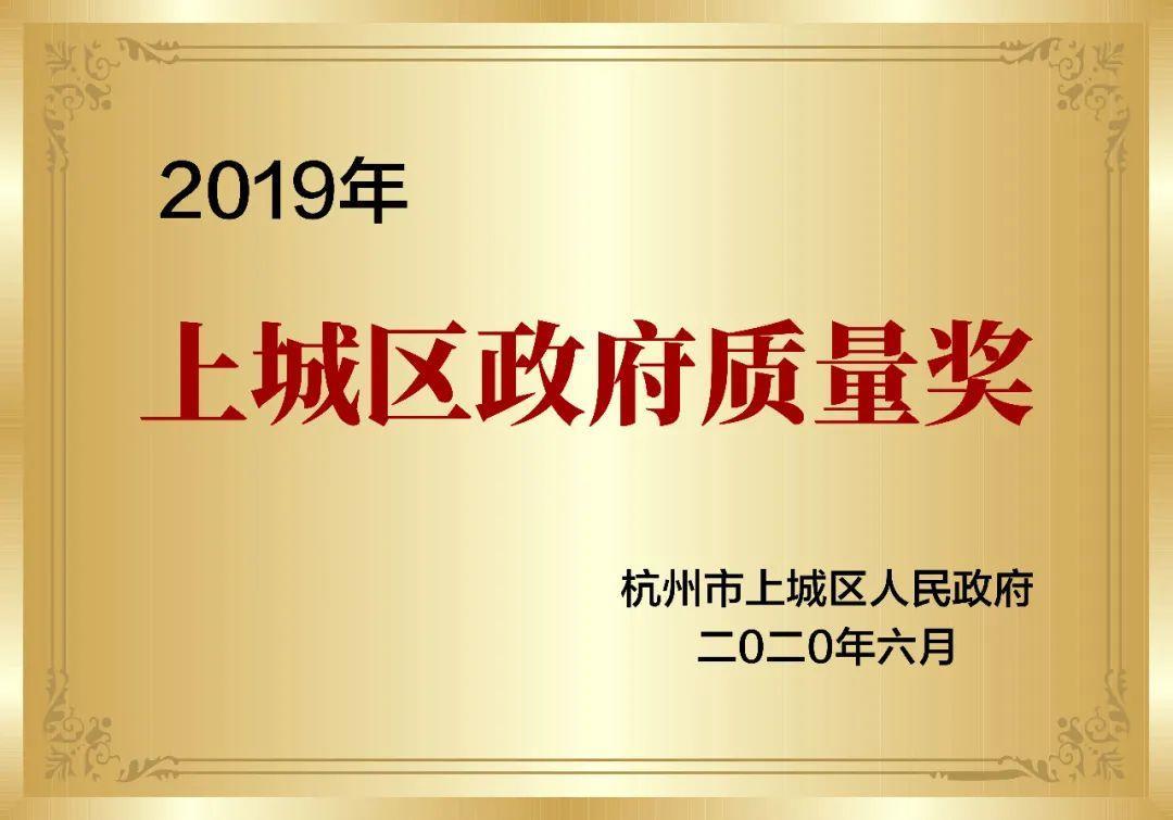 喜報(bào)！創(chuàng)綠家被認(rèn)定為2020年度杭州市專利試點(diǎn)企業(yè)