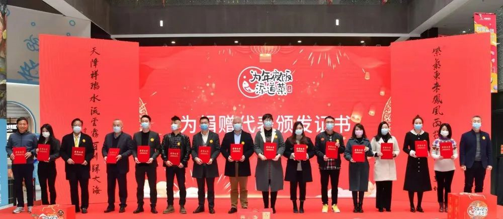 吾志所向，一往無前 | 創(chuàng)綠家2020年大事記