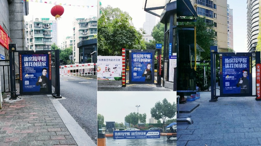 吾志所向，一往無前 | 創(chuàng)綠家2020年大事記