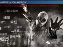 甲醛對人體的危害有哪些？？？