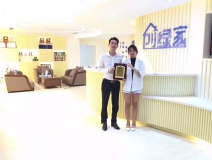 熱烈祝賀重慶渝北譚總、段總簽約創(chuàng)綠家！