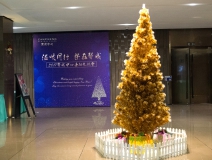 溫暖同行，樂(lè)在創(chuàng)綠家