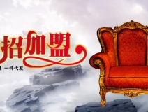 除甲醛加盟店為什么能夠這么火爆？