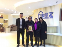 熱烈祝賀王總、葉總夫婦簽約創(chuàng)綠家湖北省縣級(jí)市代理！