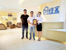 熱烈祝賀泰州姜堰李總、王總簽約創(chuàng)綠家！