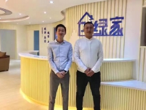 熱烈祝賀青島黃島管總成功加入創(chuàng)綠家！