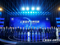 匯聚星光，點(diǎn)亮夢想 | 創(chuàng)綠家公益捐贈(zèng)杭州亞運(yùn)會(huì)