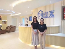 熱烈祝賀敦煌馬總成功加入創(chuàng)綠家！