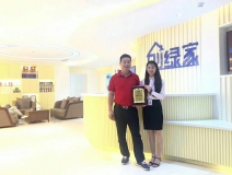 熱烈祝賀余總簽約創(chuàng)綠家海南省市級(jí)代理！
