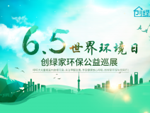 福利 | 周末西湖邊都是人人人從從從眾眾眾，不如去給愛車新家做一次免費(fèi)的甲醛檢測吧！