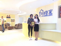 熱烈祝賀寧總簽約創(chuàng)綠家泰安市縣級代理！