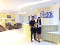 熱烈祝賀廣安鄰水謝總簽約創(chuàng)綠家！