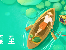 夏至高溫預(yù)警！消暑養(yǎng)生秘笈了解一下？