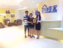 熱烈祝賀南昌經(jīng)濟(jì)開(kāi)發(fā)區(qū)徐總、聶總夫婦簽約創(chuàng)綠家！