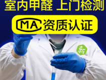 裝修后除甲醛為何非常必要？