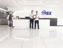 熱烈祝賀嚴(yán)總簽約創(chuàng)綠家江西省贛州市區(qū)級代理！