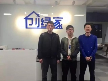 熱烈祝賀溫州鹿城區(qū)陳總、李總成功加入創(chuàng)綠家！