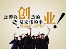 什么創(chuàng)業(yè)投資項目好？除甲醛加盟好嗎？室內(nèi)除甲醛投資哪一品牌公司前景好？