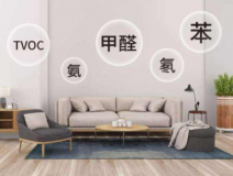 室內(nèi)空氣檢測有什么樣的檢測標準？