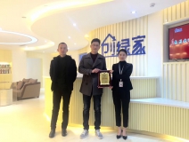 熱烈祝賀呂總團(tuán)隊(duì)簽約創(chuàng)綠家安徽省縣級(jí)市代理！