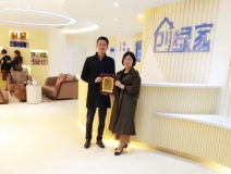 熱烈祝賀曾總簽約創(chuàng)綠家泉州市區(qū)級(jí)代理！