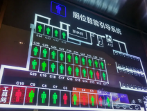 車站智慧公廁怎么建設？