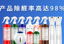 如何讓你的光觸媒除甲醛店鋪更有人氣？