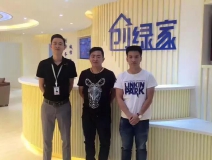 熱烈祝賀潮州潮安彭總、洪總成功加入創(chuàng)綠家！