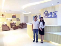 熱烈祝賀溫州蒼南周總成功加入創(chuàng)綠家！