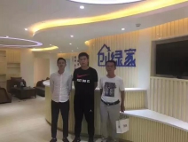 熱烈祝賀聊城東昌府籍總成功加入創(chuàng)綠家！