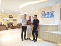 熱烈祝賀江總簽約創(chuàng)綠家欽州市區(qū)級(jí)代理！