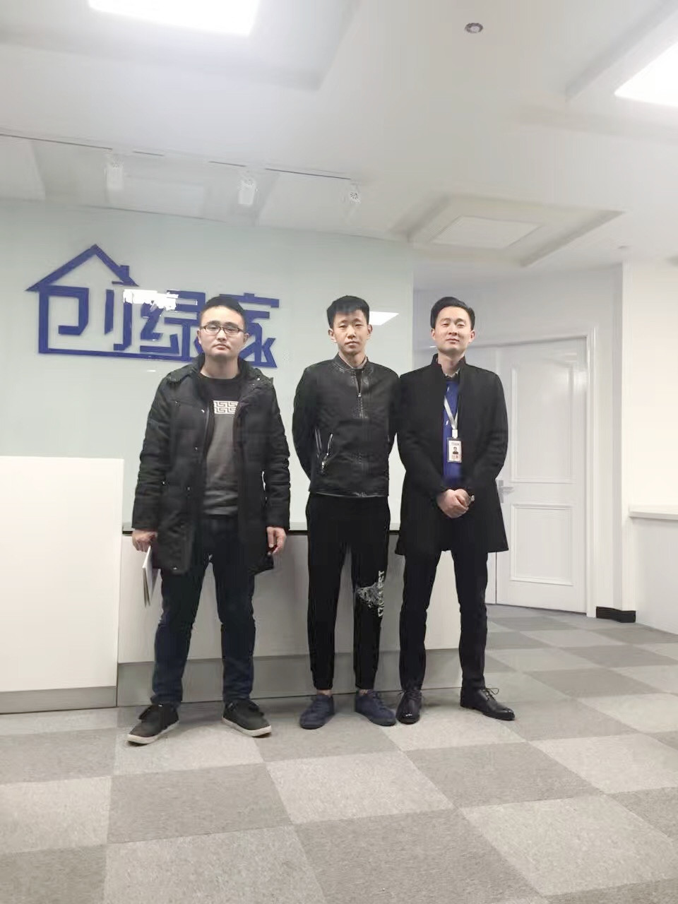 熱烈祝賀四川眉山秦總、鄧總成功加入創(chuàng)綠家！