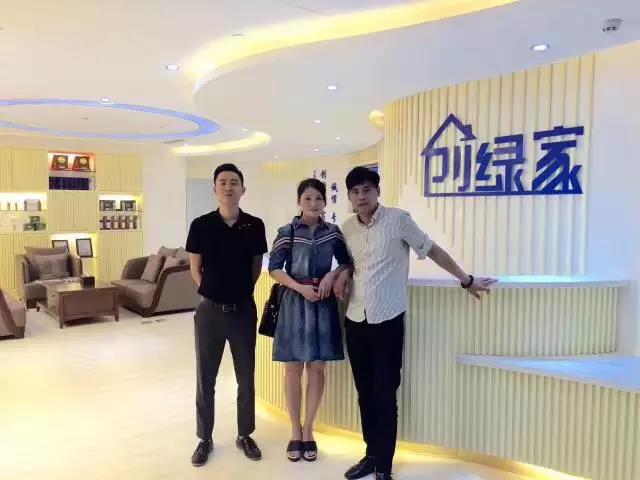 熱烈祝賀九江星子劉總成功加入創(chuàng)綠家！