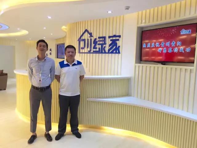 熱烈祝賀貴州貴陽鐘總成功加入創(chuàng)綠家！