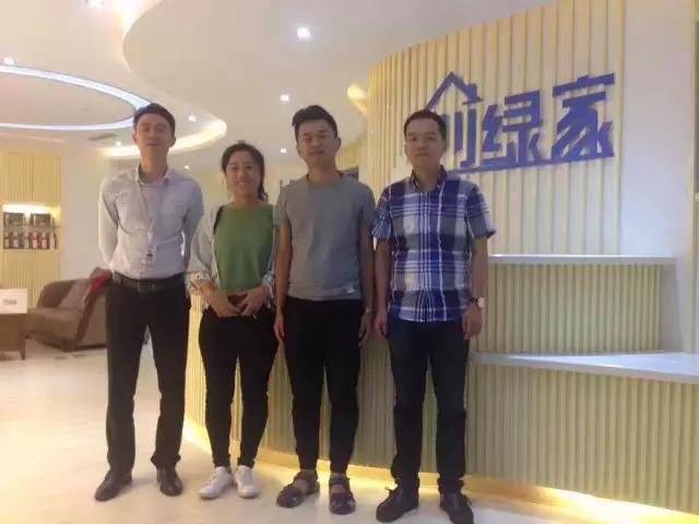 熱烈祝賀煙臺衣總成功加入創(chuàng)綠家！