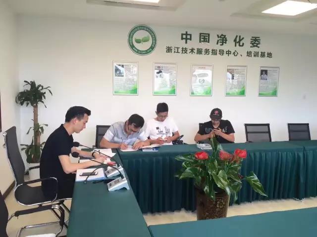 熱烈祝賀紹興越城胡總成功加入創(chuàng)綠家！