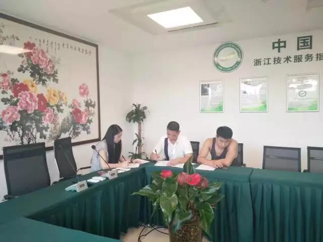 熱烈祝賀溫州蒼南周總成功加入創(chuàng)綠家！